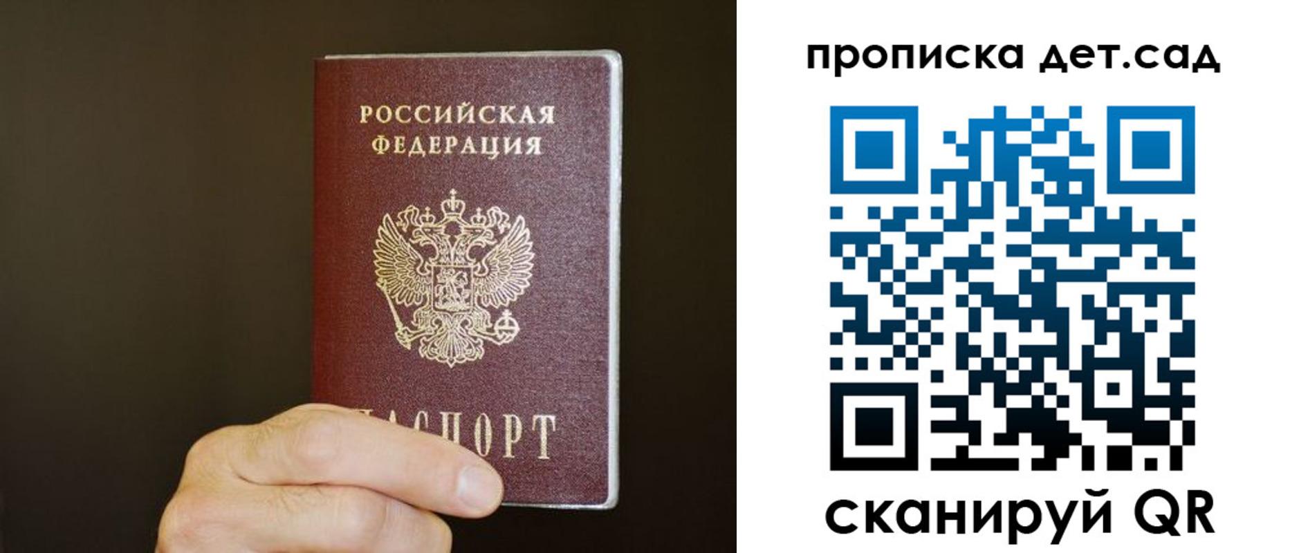 регистрация в Валуйках